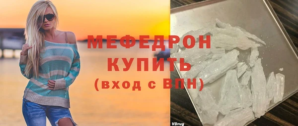 скорость mdpv Бугульма