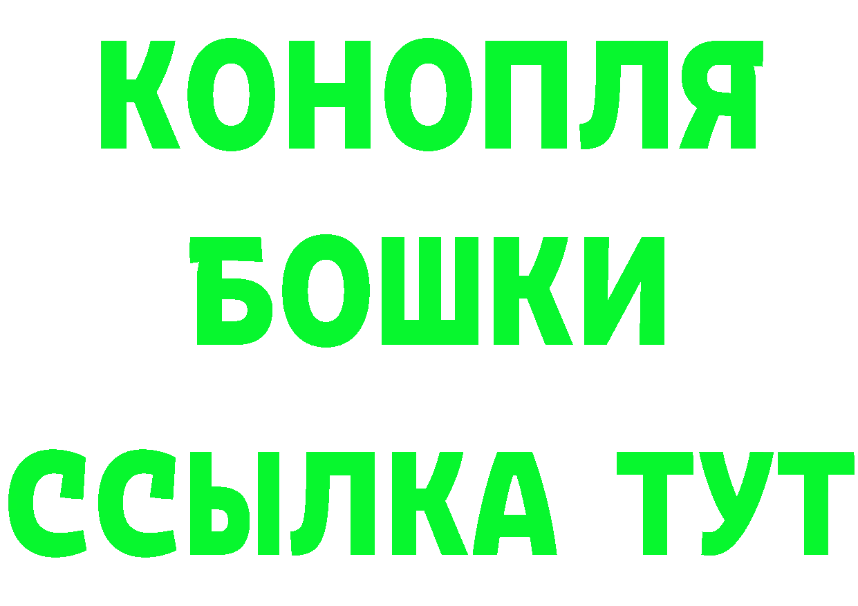 Продажа наркотиков маркетплейс клад Вичуга