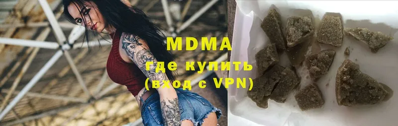 МДМА Molly  наркошоп  Вичуга 